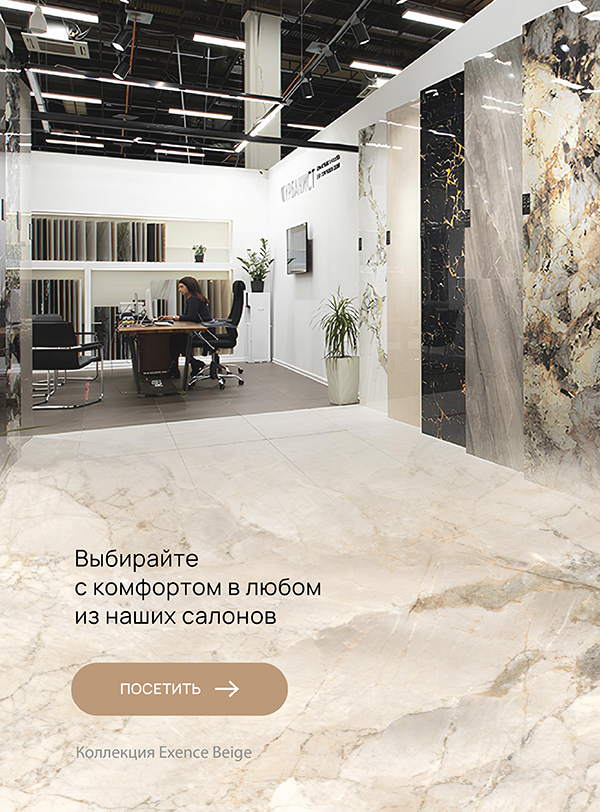 Проба