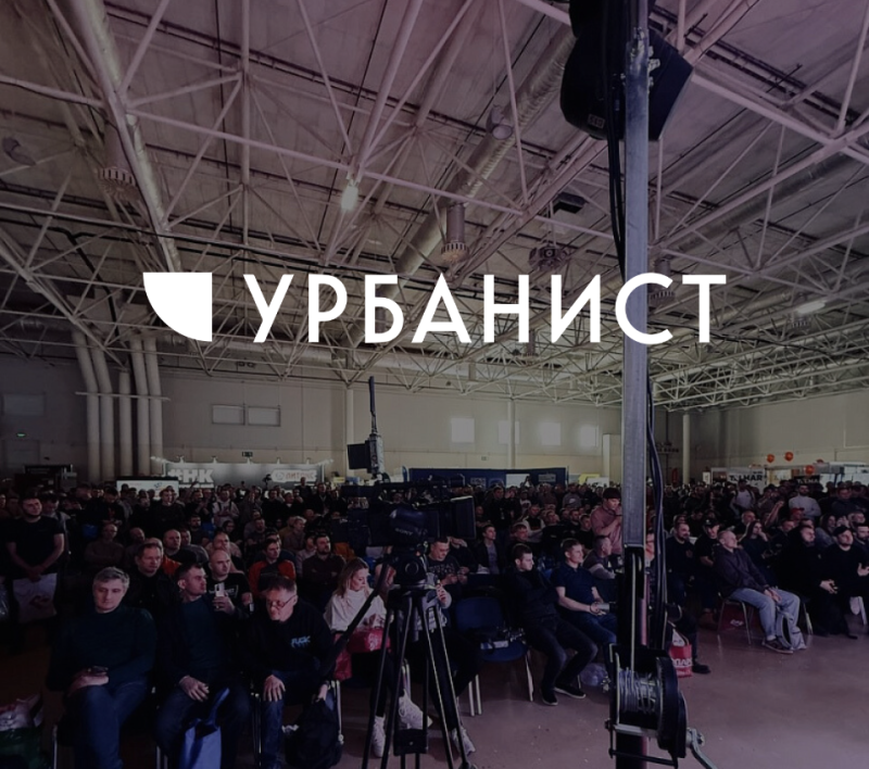 Всероссийский слет плиточников
