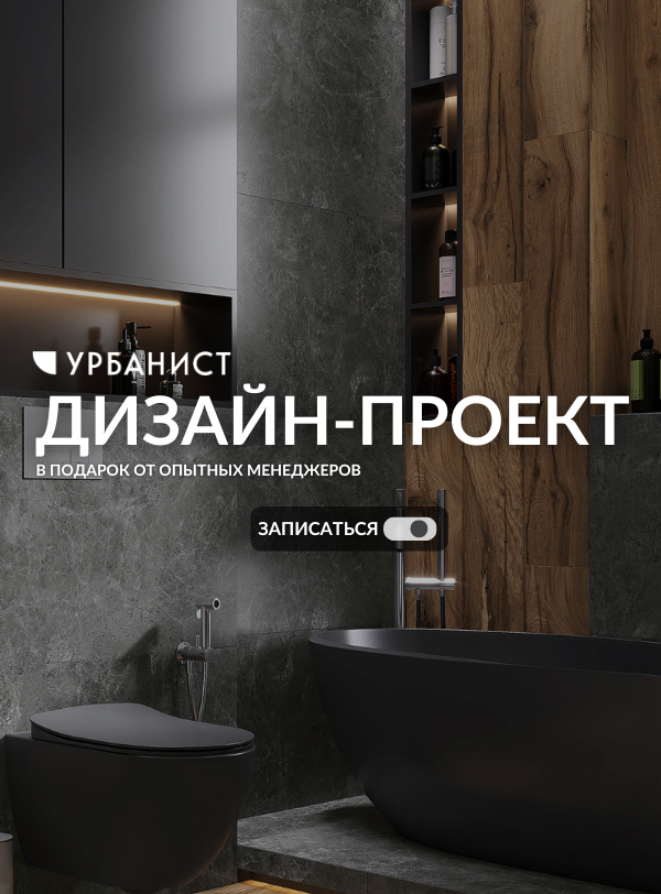 Дизайн-проект