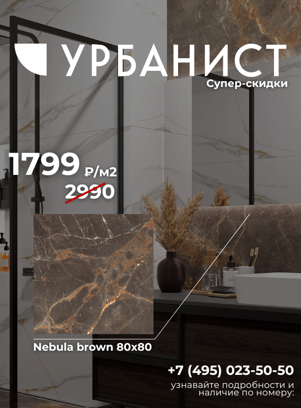 Супер-скидки на топ-20 товаров от Laparet!