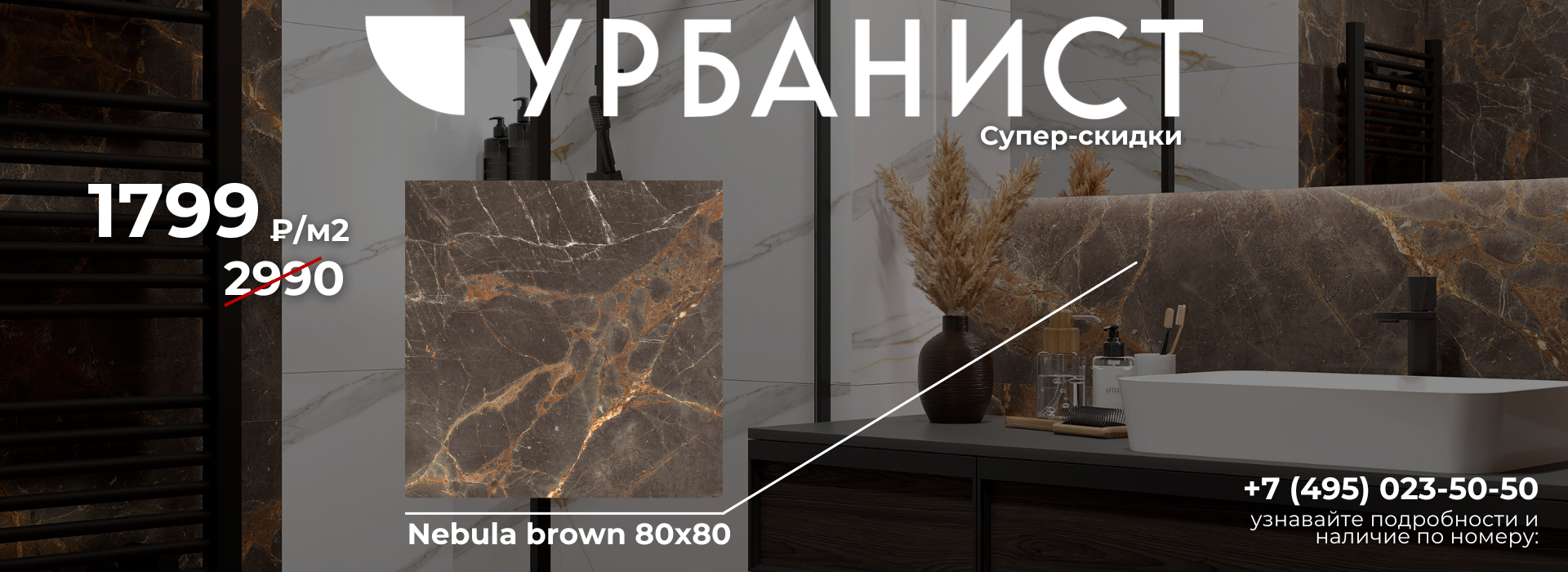 Супер-скидки на топ-20 товаров от Laparet!