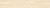 Rainwood керамогранит бежевый обрезной SG517920R 20х119,5