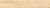 Roxwood Beige Керамогранит бежевый 120,2х19,3